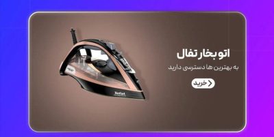 بنرتبلیغاتی