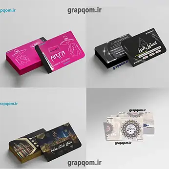 مجموعه کارت ویزیت