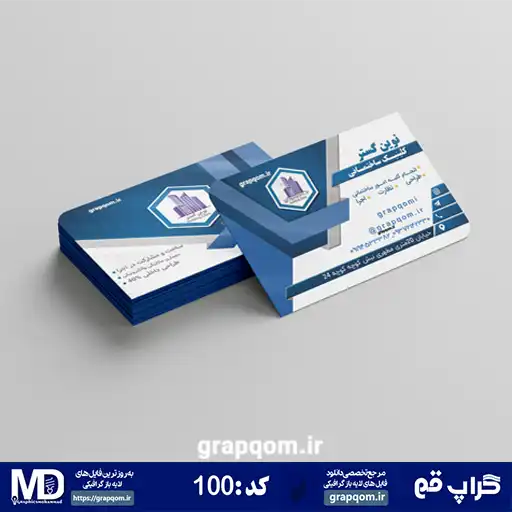کارت ویزیت شرکت ساختمانی